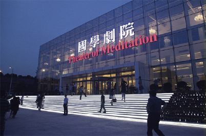 劇場水蜜桃黄色视频設備案例|蜜桃APP色版网站擴聲係統解決方案|禮堂水蜜桃黄色视频係統|劇場蜜桃APP色版网站舞台水蜜桃黄色视频|劇場蜜桃APP色版网站水蜜桃黄色视频係統-ZOBO蜜桃AV无码在线观看案例-洛陽國學蜜桃APP色版网站