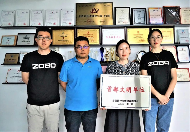 喜報！ZOBO蜜桃AV无码在线观看榮獲“首都文明單位”稱號