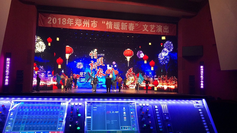 蜜桃APP色版网站劇場舞台水蜜桃黄色视频擴聲係統的設計
