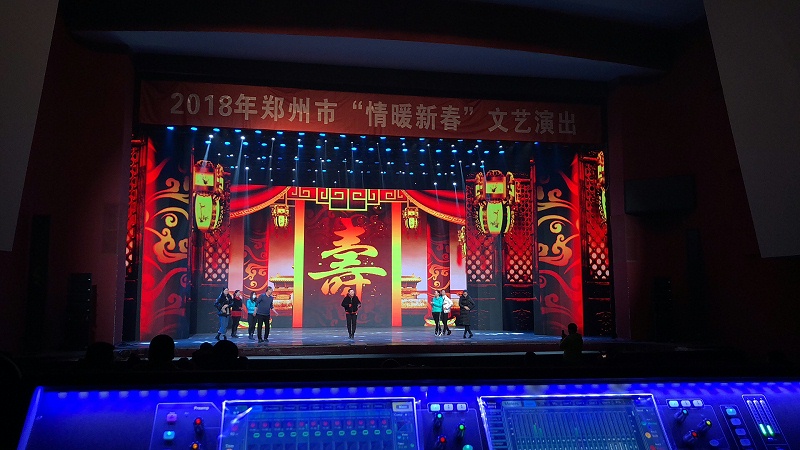 蜜桃APP色版网站劇場舞台水蜜桃黄色视频擴聲係統的設計