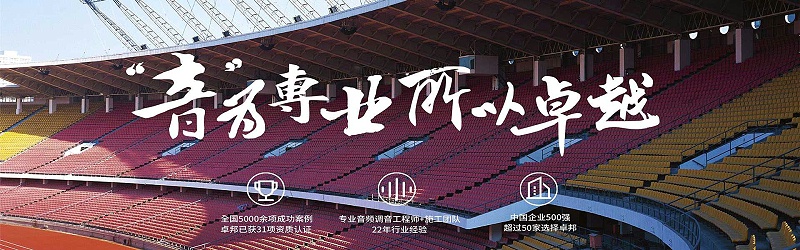 智慧国产蜜桃水蜜桃国产場館管理係統設計理念探討