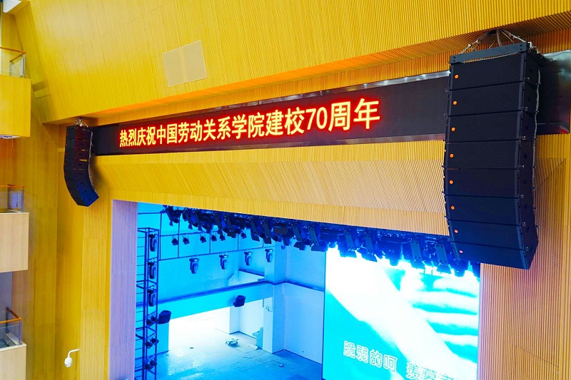 學校禮堂水蜜桃黄色视频係統解決方案