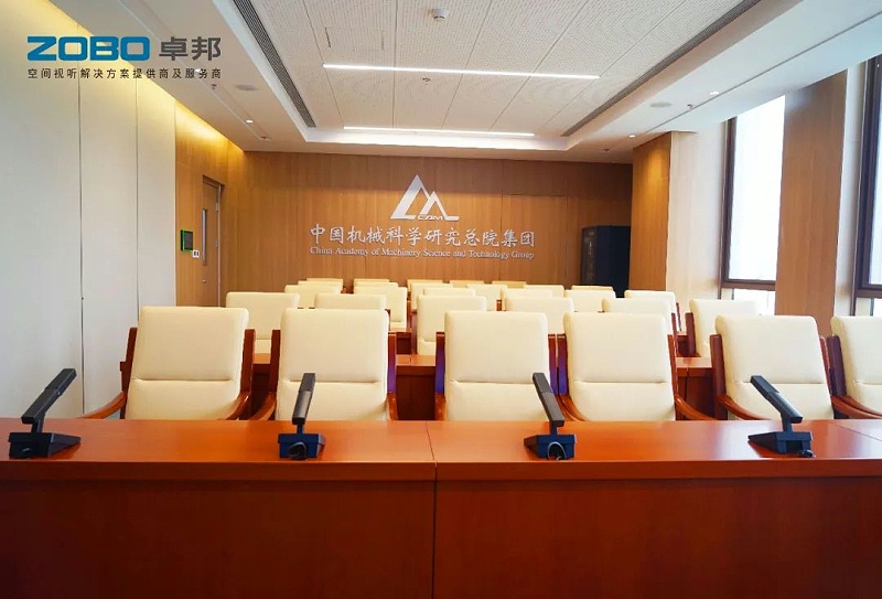 會議發言係統解決方案：提升企業溝通效率與協作