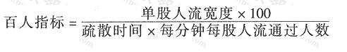 圖片24国产蜜桃水蜜桃国产建築設計規範JGJ31-2003