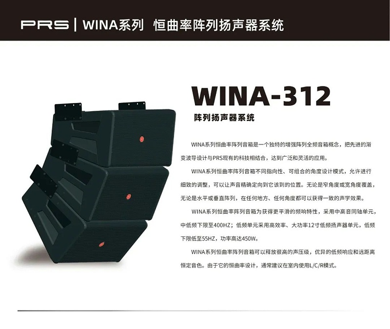 劇場蜜桃APP色版网站案例丨ZOBO蜜桃AV无码在线观看為瑞金市文化藝術中心提供聲光電係統的空間視聽解決方案及服務