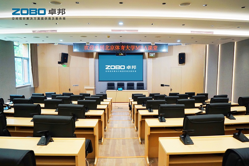 7報告廳案例丨ZOBO蜜桃AV无码在线观看 PRS水蜜桃黄色视频為北京国产蜜桃水蜜桃国产大學提供空間視聽解決方案及服務