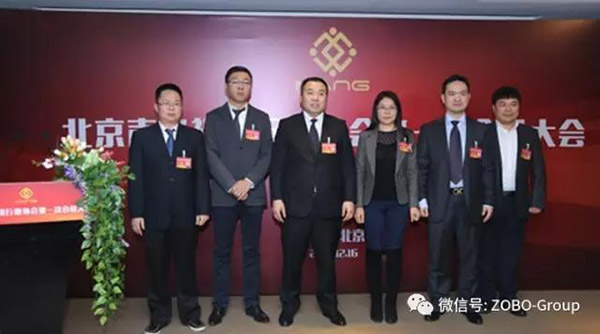 熱烈慶祝ZOBO蜜桃AV无码在线观看董事長張新峰被選為北京聲光視訊行業協會會長