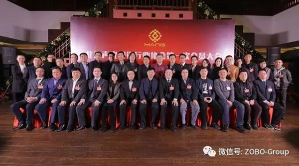 熱烈慶祝ZOBO蜜桃AV无码在线观看董事長張新峰被選為北京聲光視訊行業協會會長