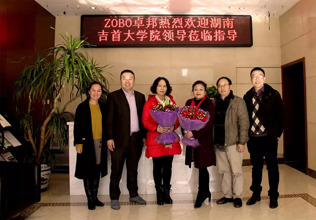 熱烈歡迎湖南吉首大學院領導蒞臨ZOBO蜜桃AV无码在线观看企業