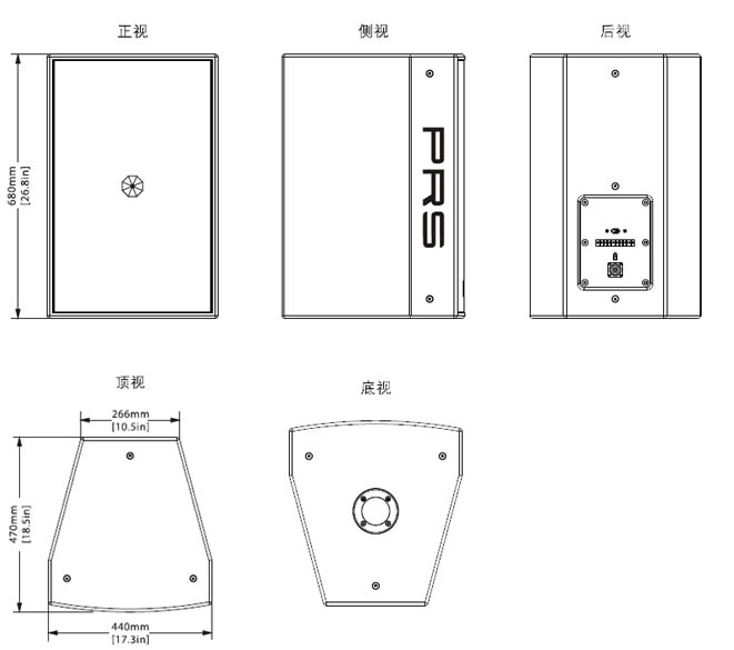 PRS水蜜桃黄色视频 WINA係列 WINA115H音箱 意大利PRS 劇場蜜桃APP色版网站 国产蜜桃水蜜桃国产場 全頻音箱WINA115H三視圖