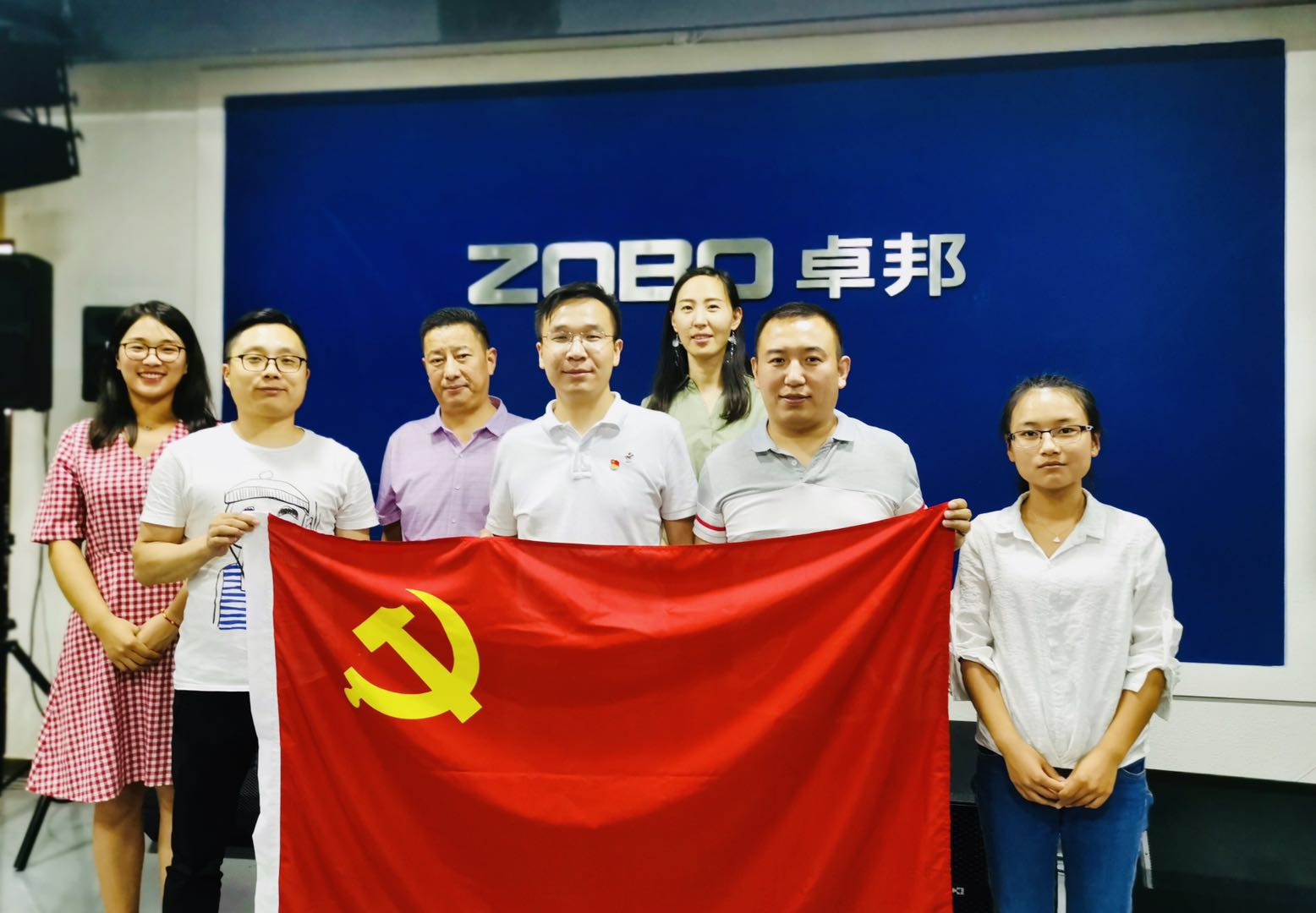 喜迎黨的98周年生日-ZOBO蜜桃AV无码在线观看黨支部召開學習會議