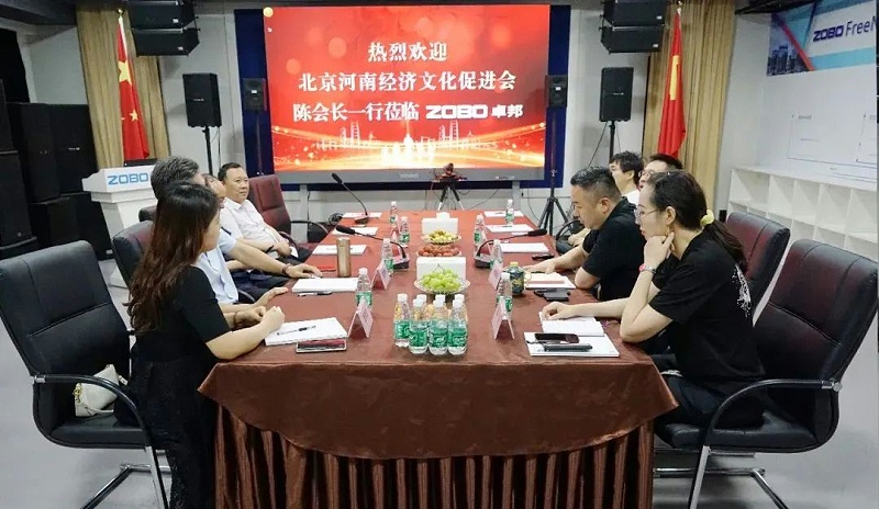 北京河南經濟文化會領導一行調研走訪ZOBO蜜桃AV无码在线观看
