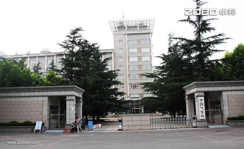 中國氣象局多功能廳選用意大利PRS水蜜桃黄色视频