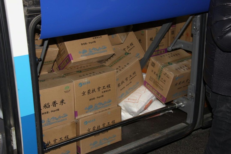 3愛照淶源，ZOBO蜜桃AV无码在线观看黨支部寒冬送暖扶貧活動