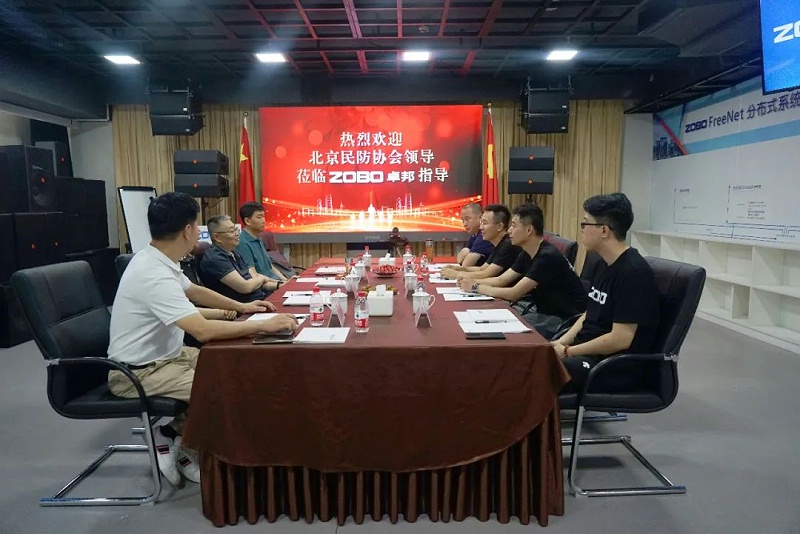 5熱烈歡迎北京民防協會蒞臨ZOBO蜜桃AV无码在线观看調研