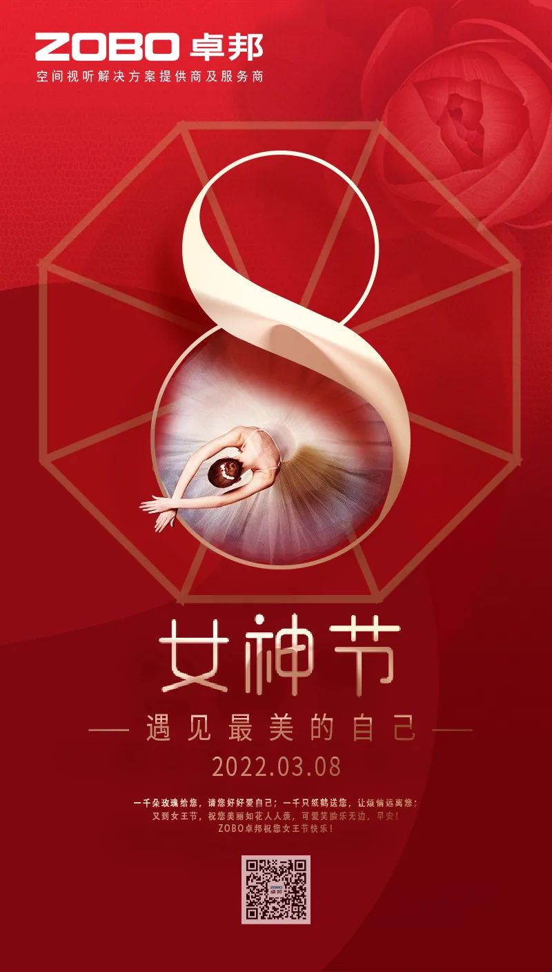 ZOBO蜜桃AV无码在线观看工會丨舉辦體驗非遺之美-製作北京絹人的“女神節”活動