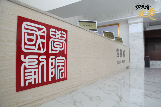舞台水蜜桃黄色视频設備的調試及技術探析