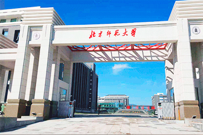 學校国产蜜桃水蜜桃国产場館擴聲係統|智慧教室水蜜桃黄色视频係統方案|校園報告廳水蜜桃黄色视频係統|教職工會議室係統|校園廣播係統|-ZOBO蜜桃AV无码在线观看案例-北京師範大學